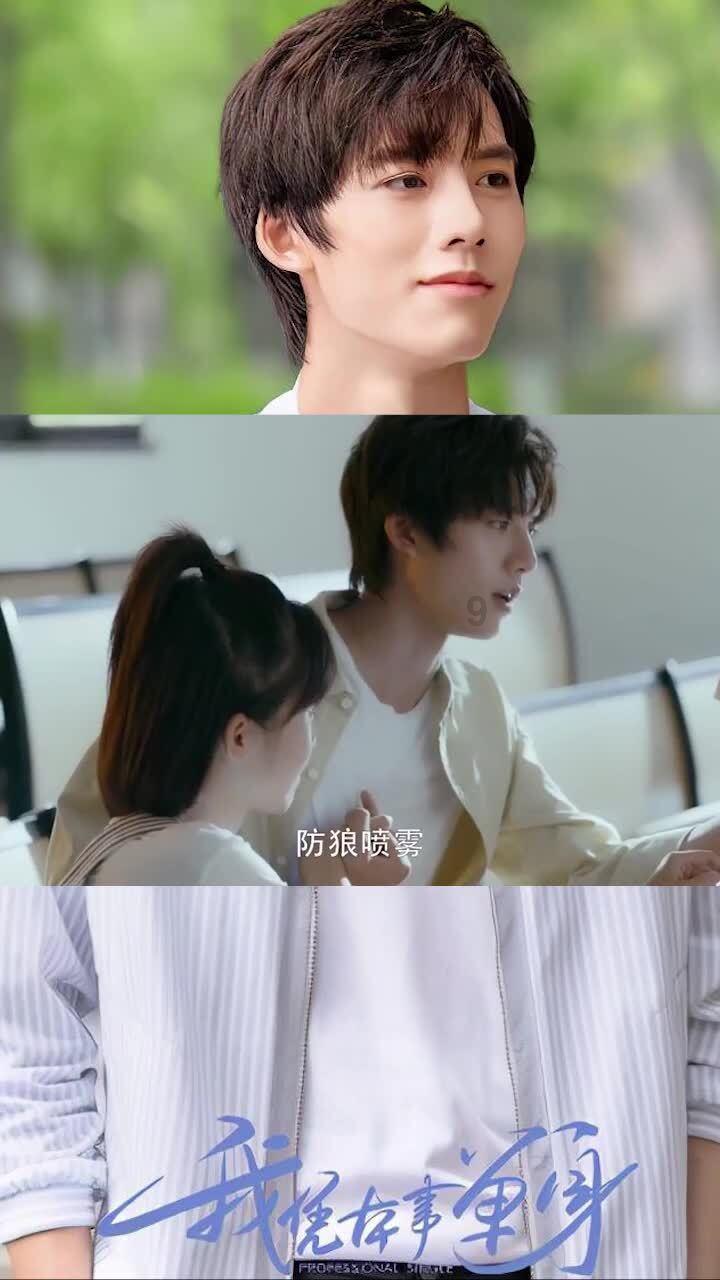 天下手游