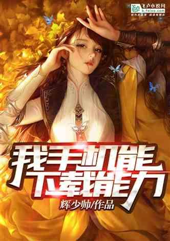 英雄就是我