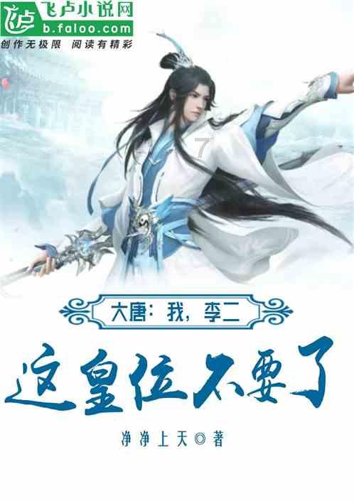 东北雪城VS江南水乡，你怎么选？