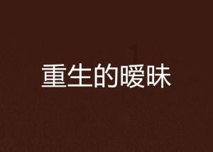 顶级寿司店